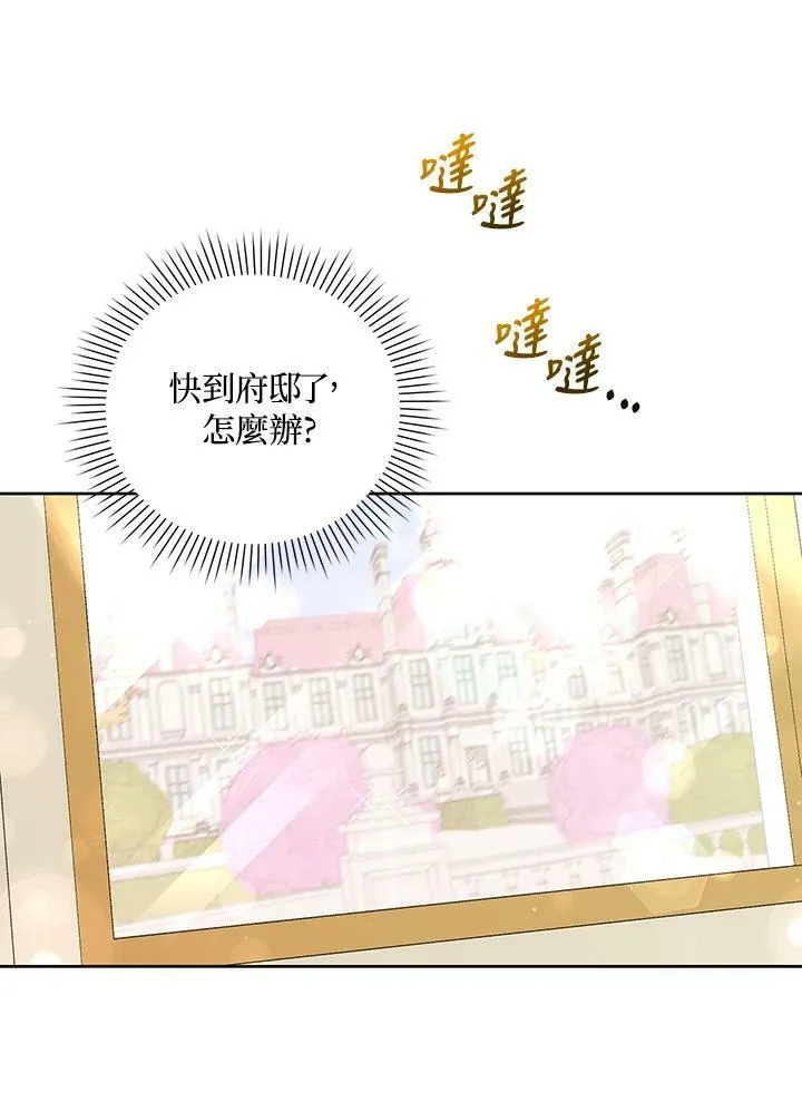 第36话 第40页