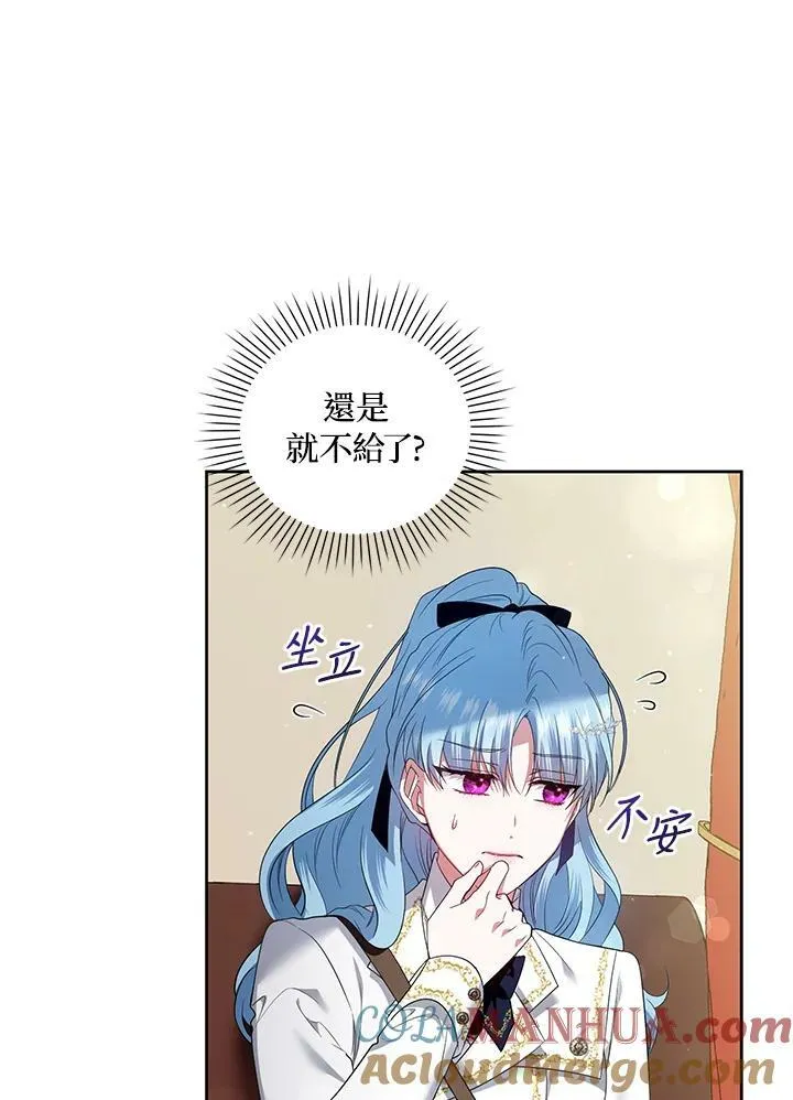第36话 第41页