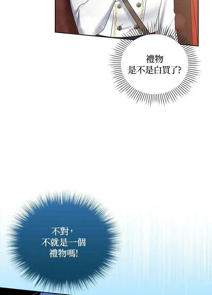 第36话 第42页