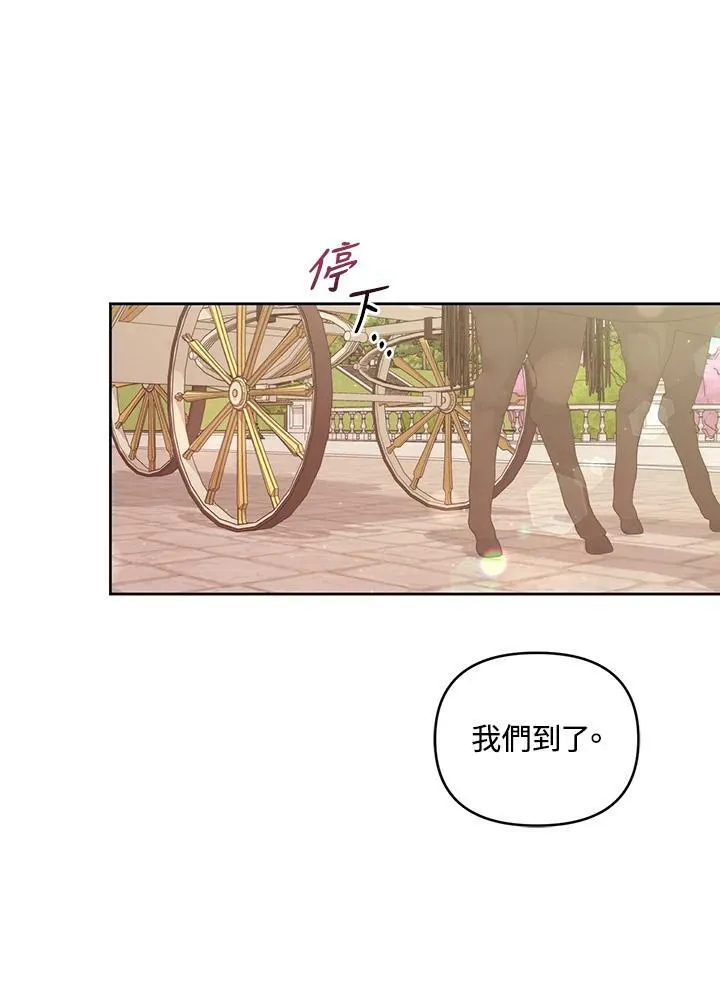 第36话 第44页