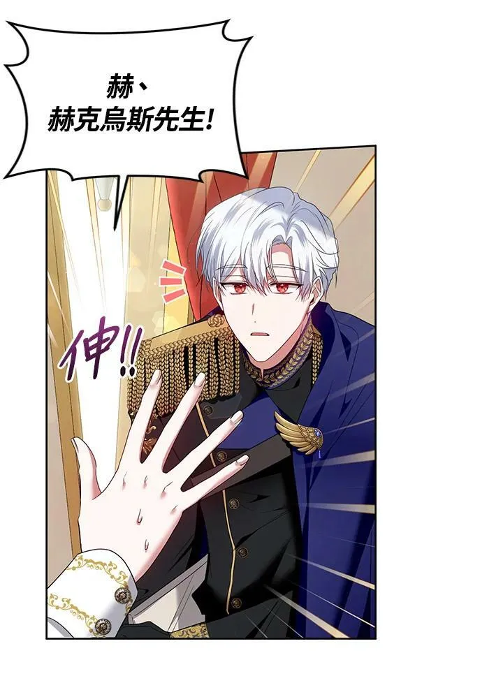 第36话 第46页