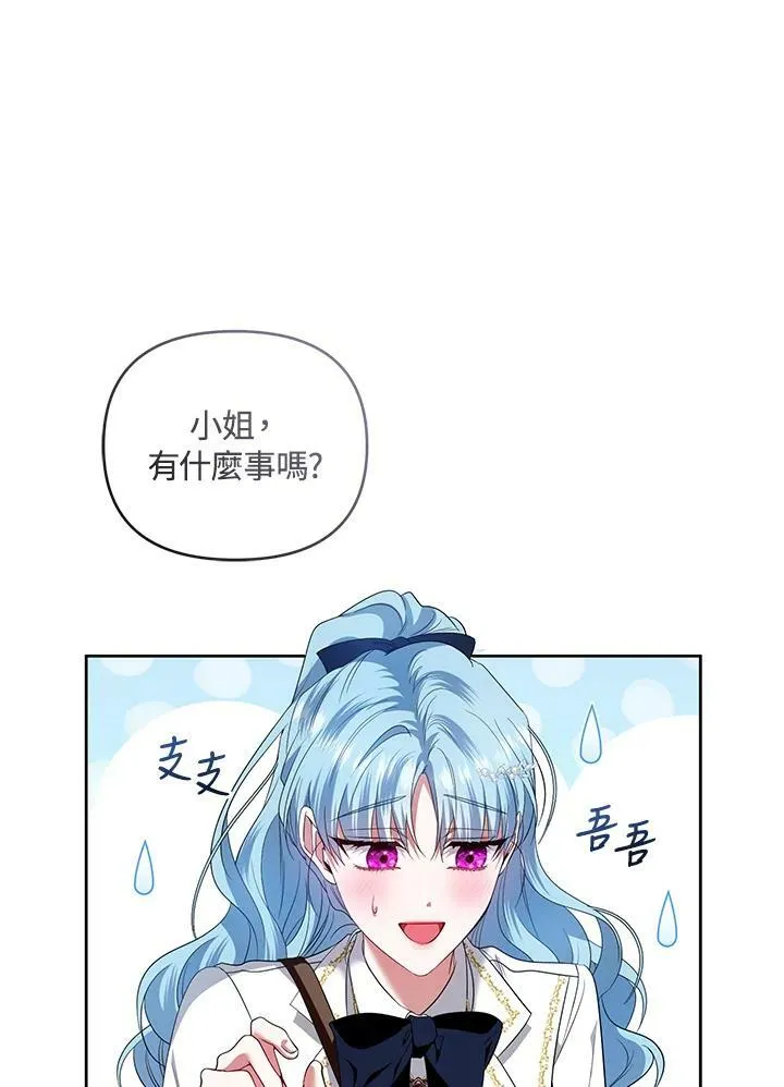 第36话 第47页