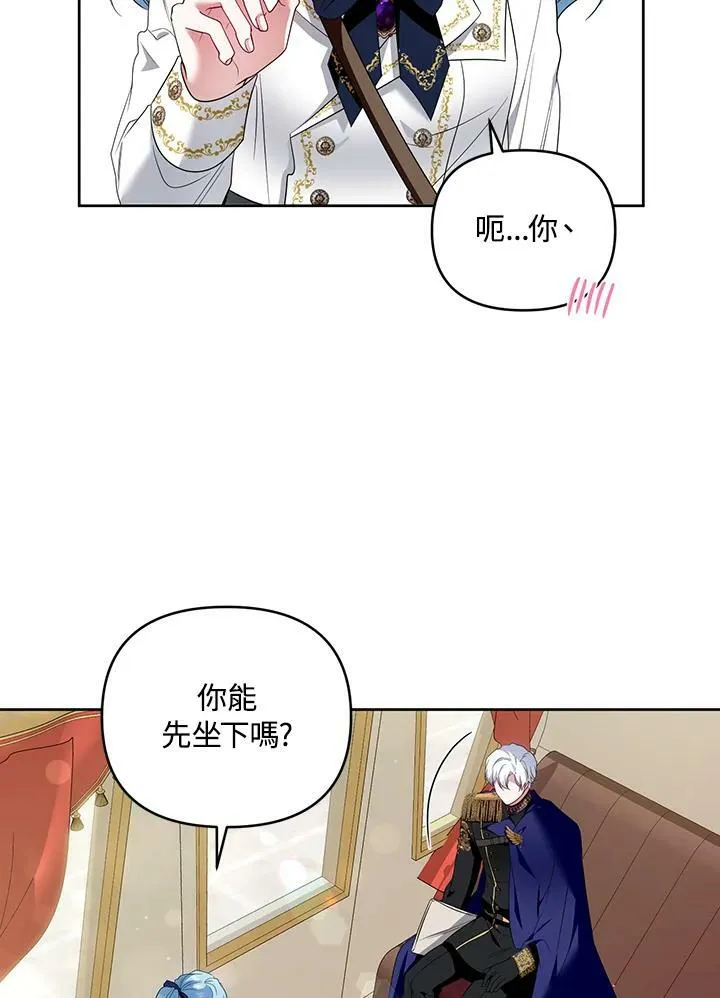 第36话 第48页