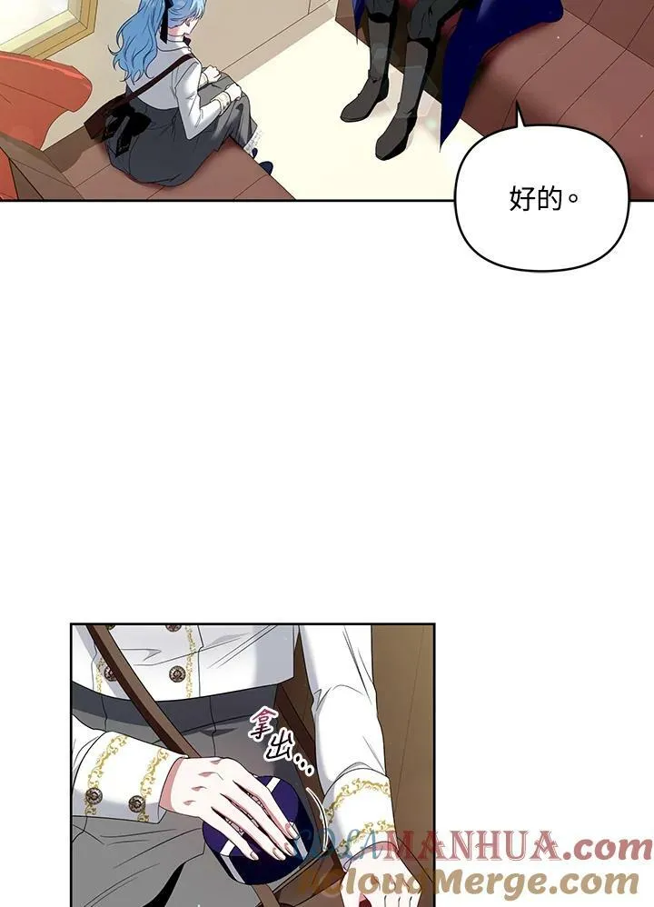 第36话 第49页
