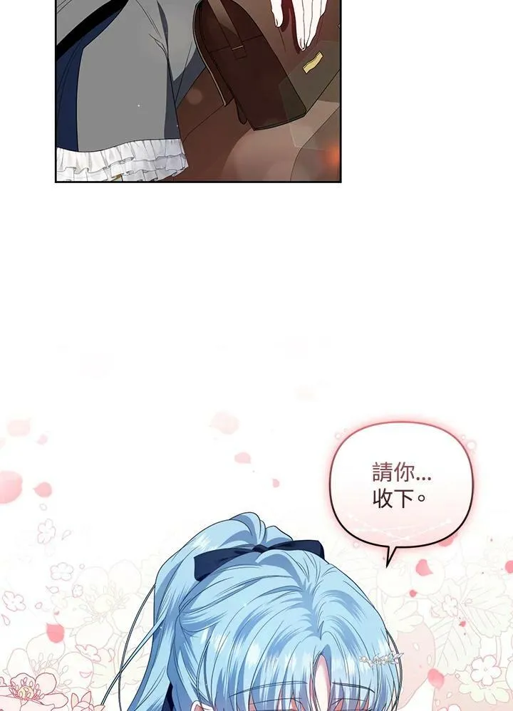 第36话 第50页
