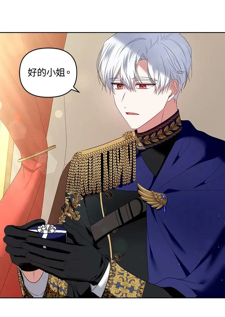 第36话 第52页