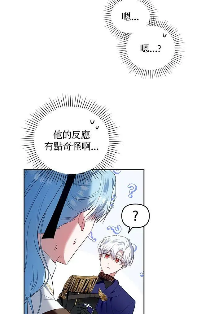 第36话 第54页