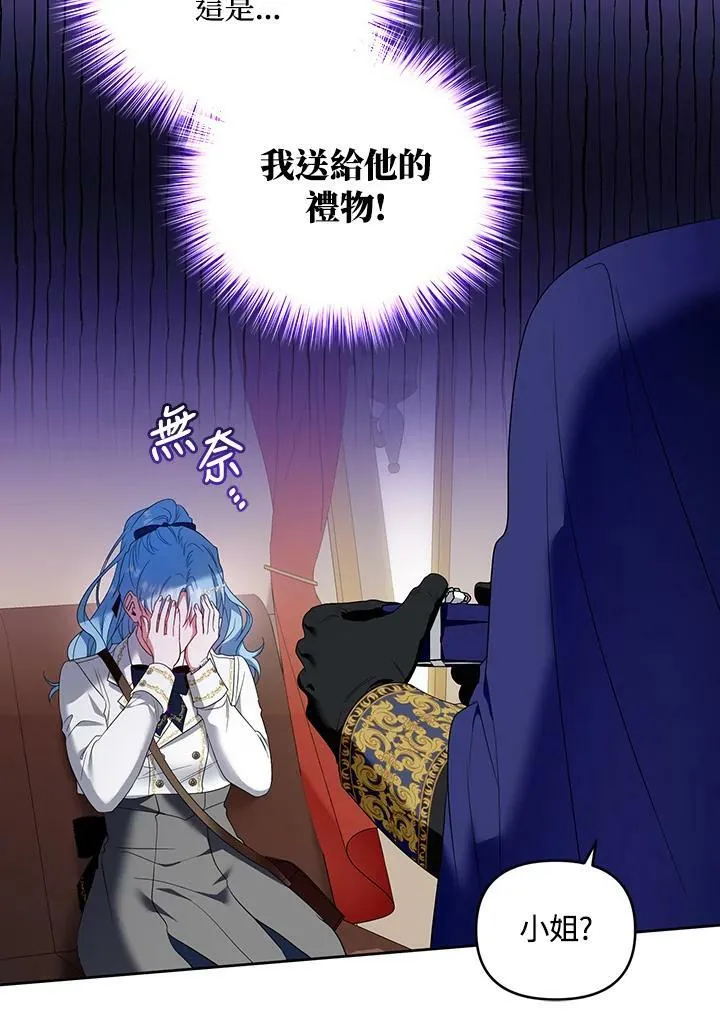 第36话 第56页