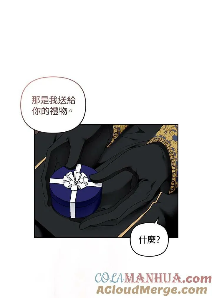 第36话 第57页