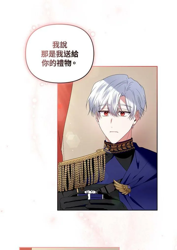 第36话 第58页