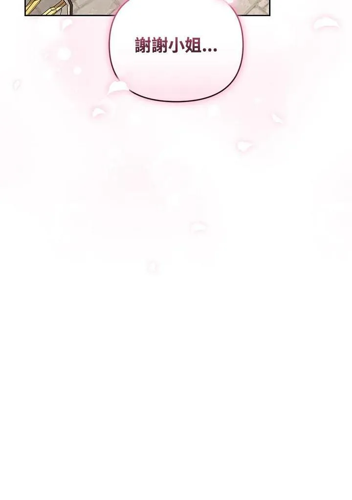 第36话 第62页