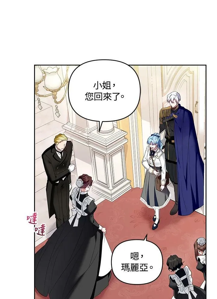 第36话 第64页