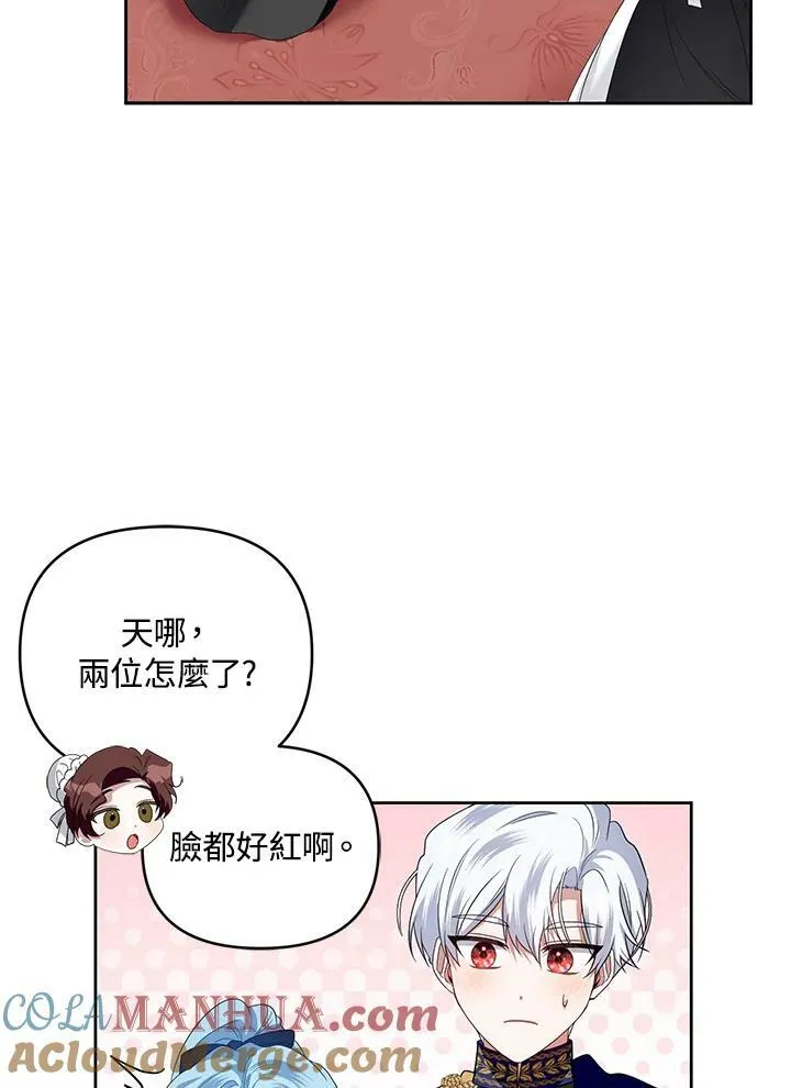 第36话 第65页
