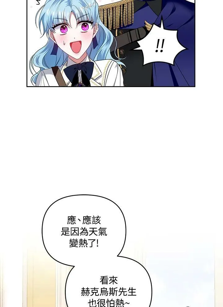第36话 第66页