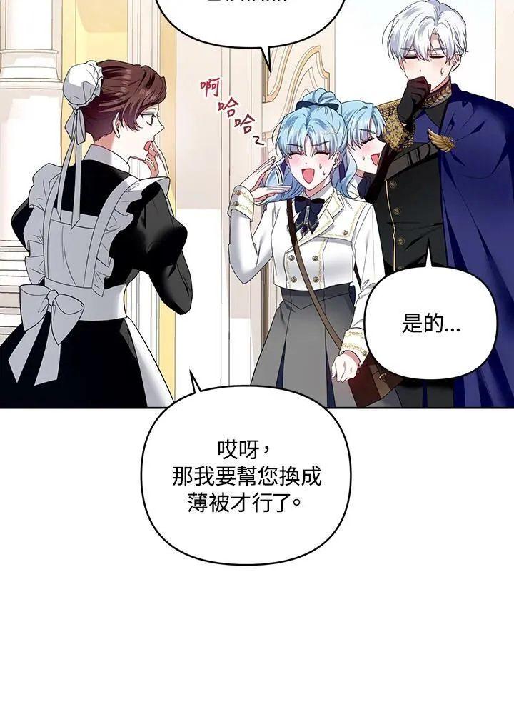 第36话 第67页