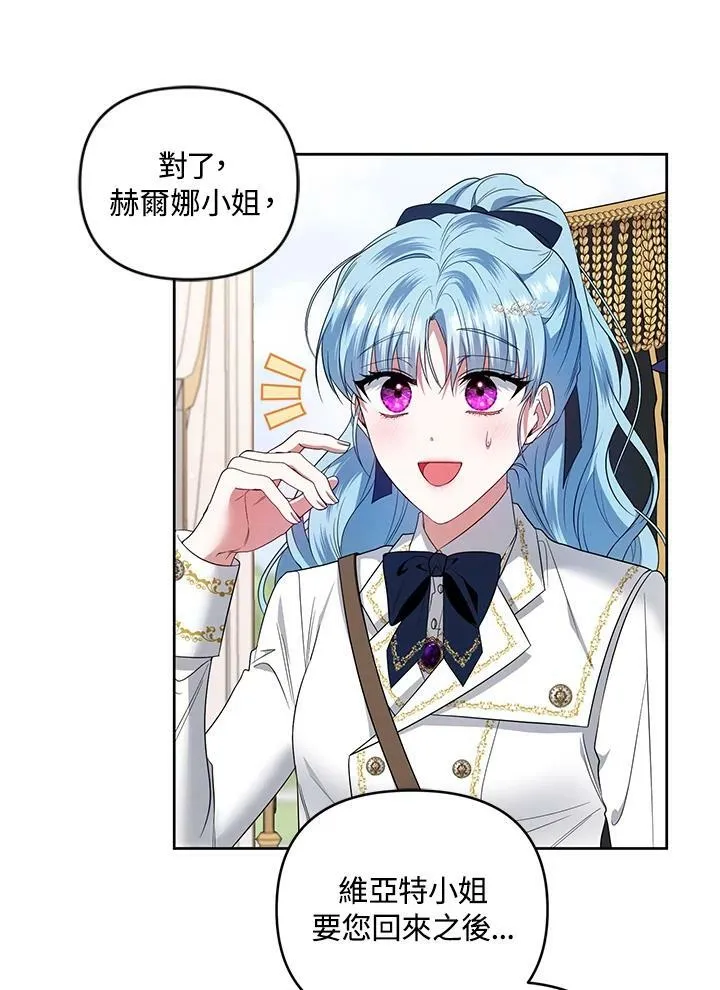 第36话 第68页