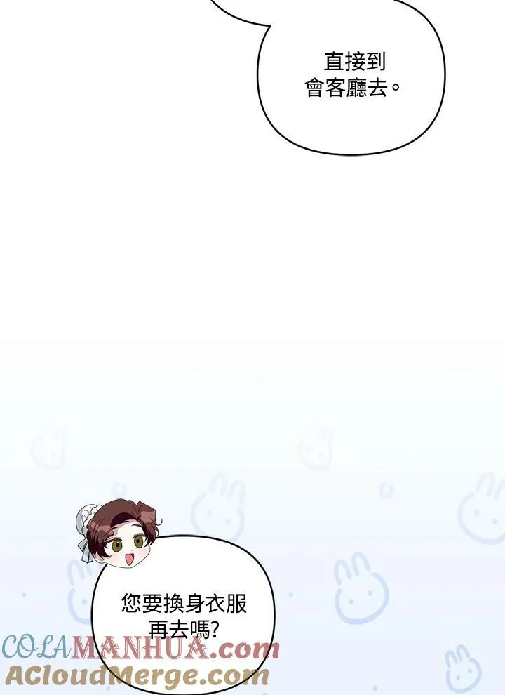 第36话 第69页