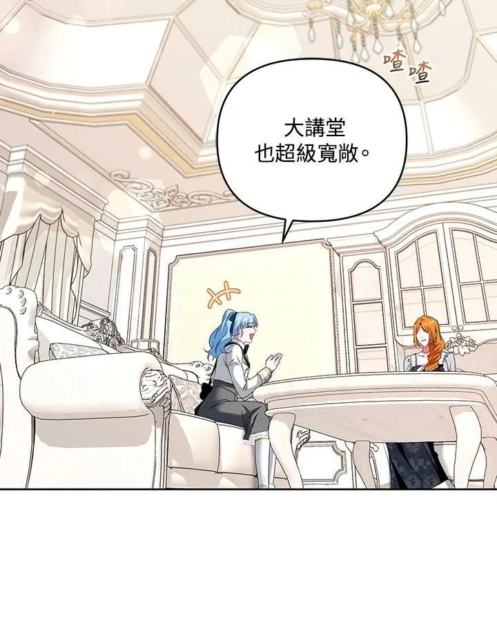 第36话 第72页