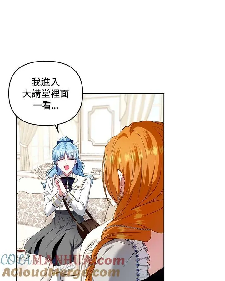 第36话 第73页