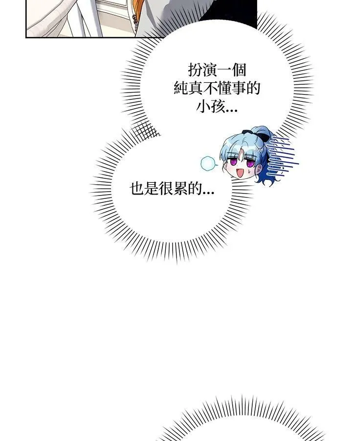 第36话 第74页