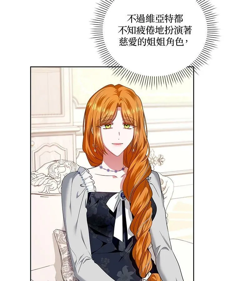 第36话 第75页