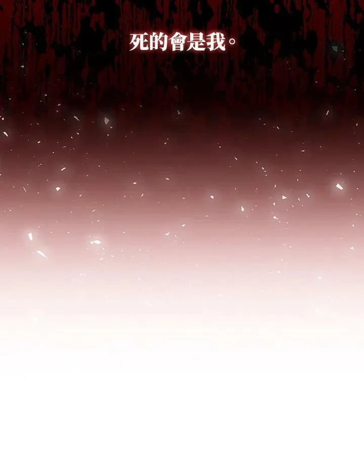 第36话 第78页