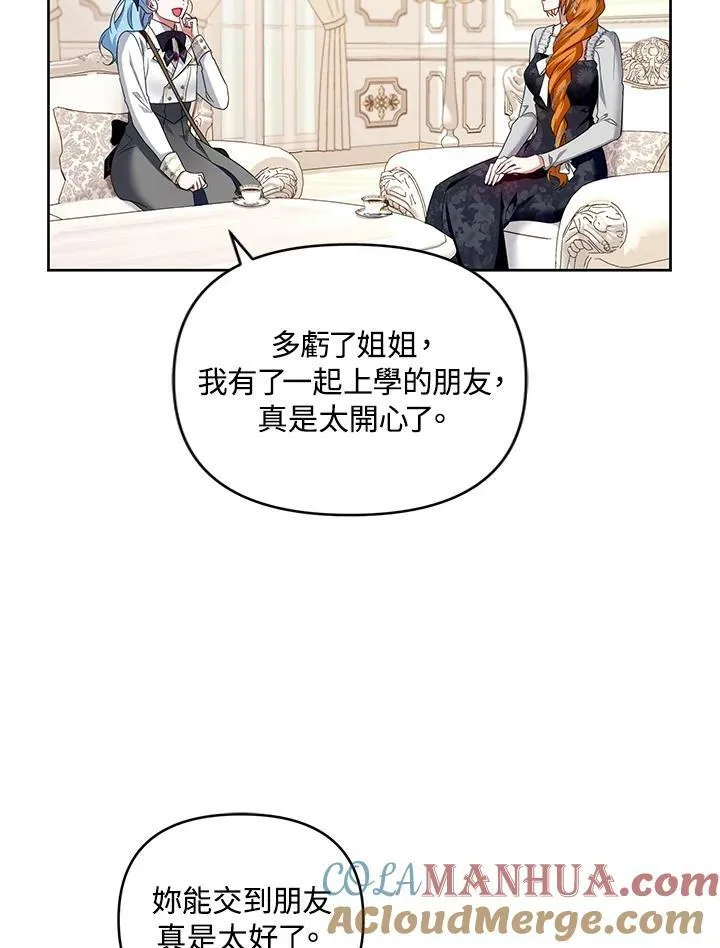 第36话 第81页
