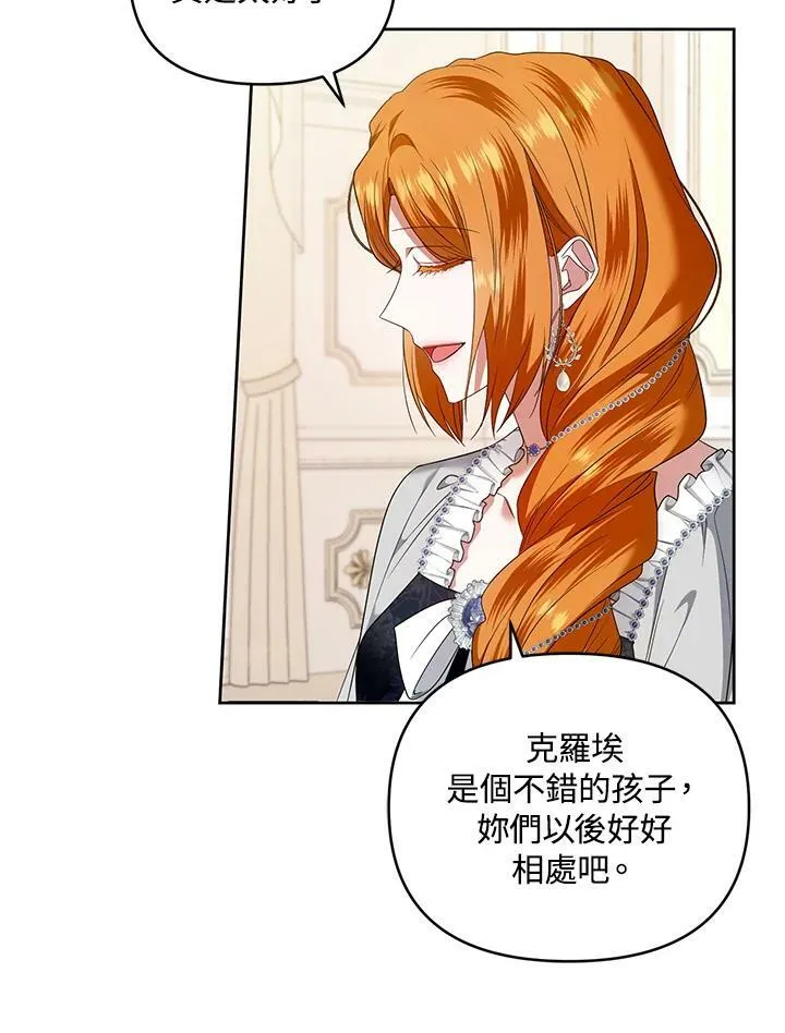第36话 第82页