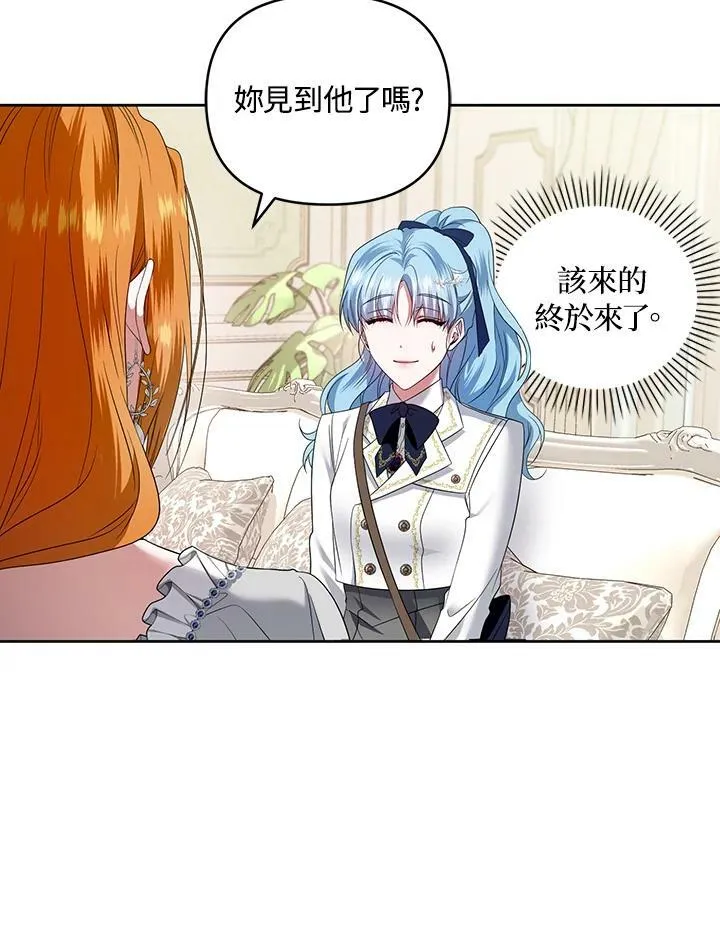 第36话 第84页