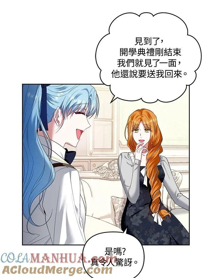 第36话 第85页