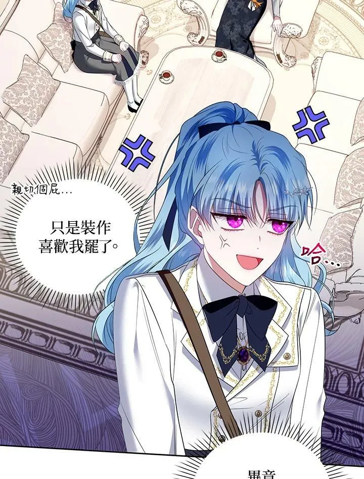 第36话 第87页