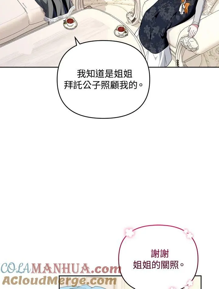 第36话 第89页