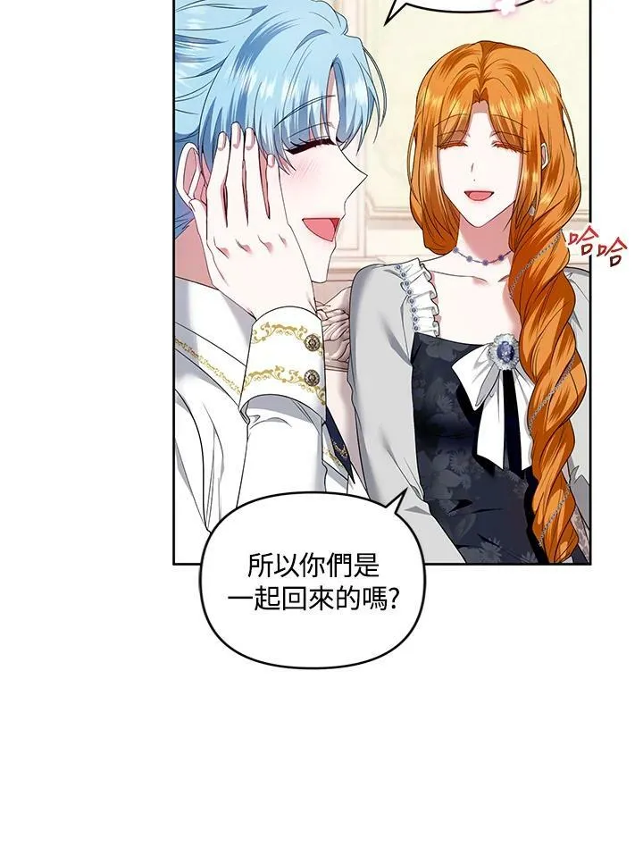 第36话 第90页