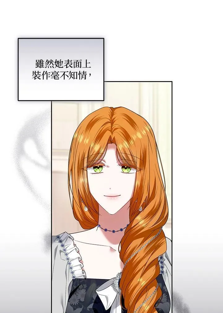 第36话 第91页