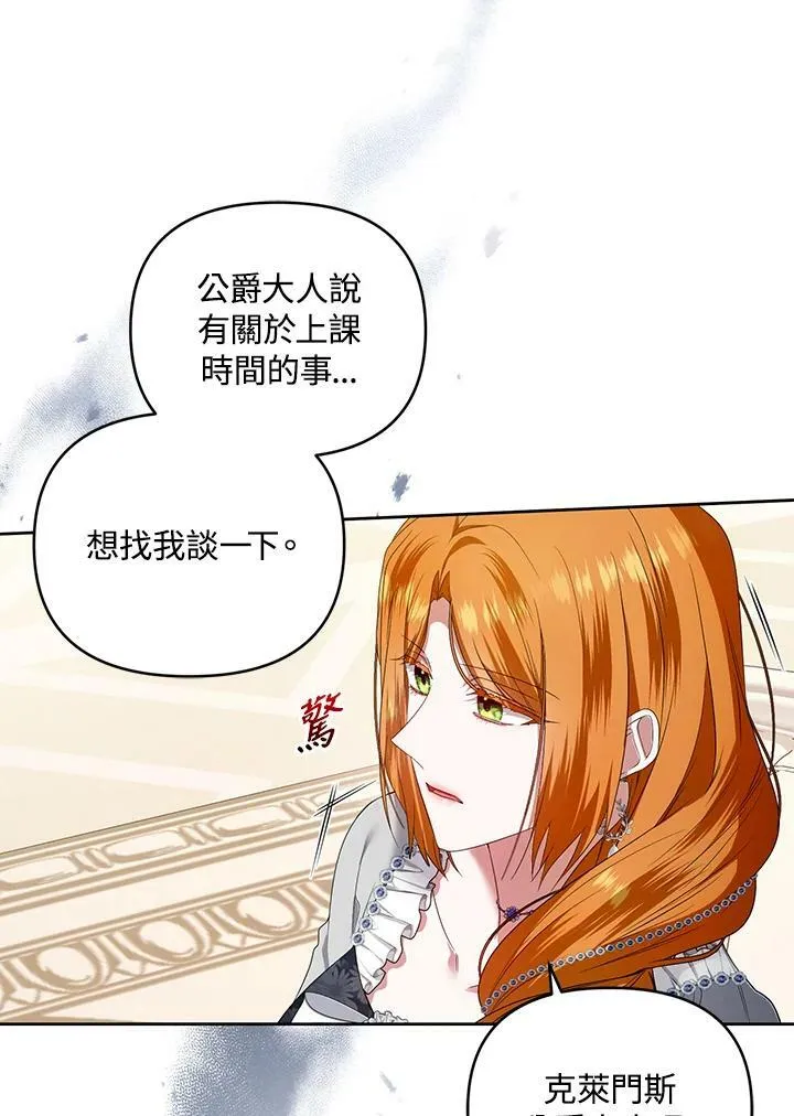 第36话 第95页