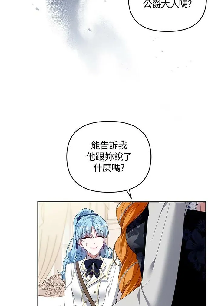 第36话 第96页
