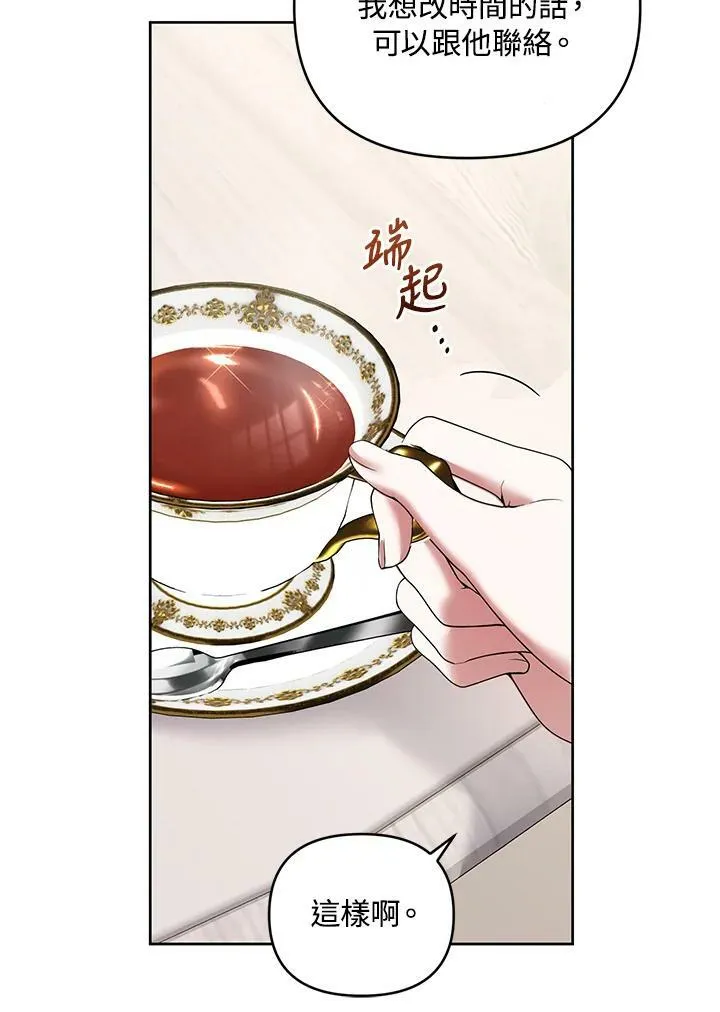 第36话 第98页