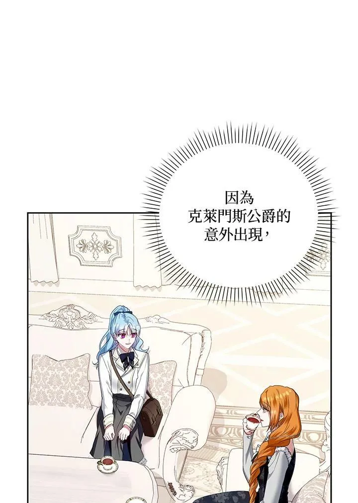 第36话 第99页