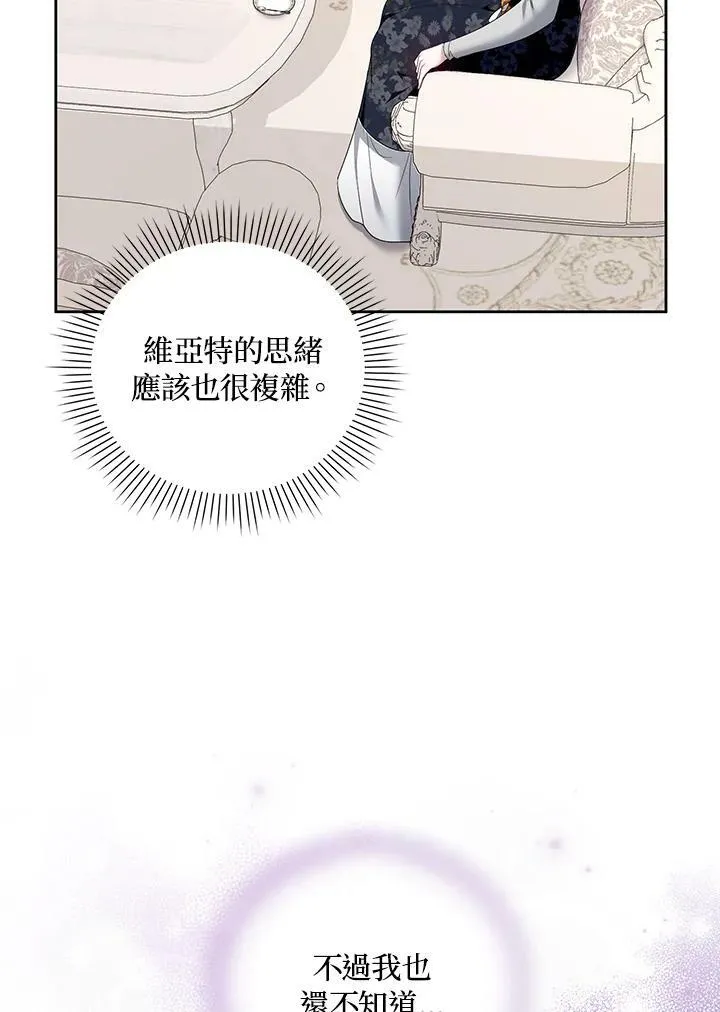 第36话 第100页