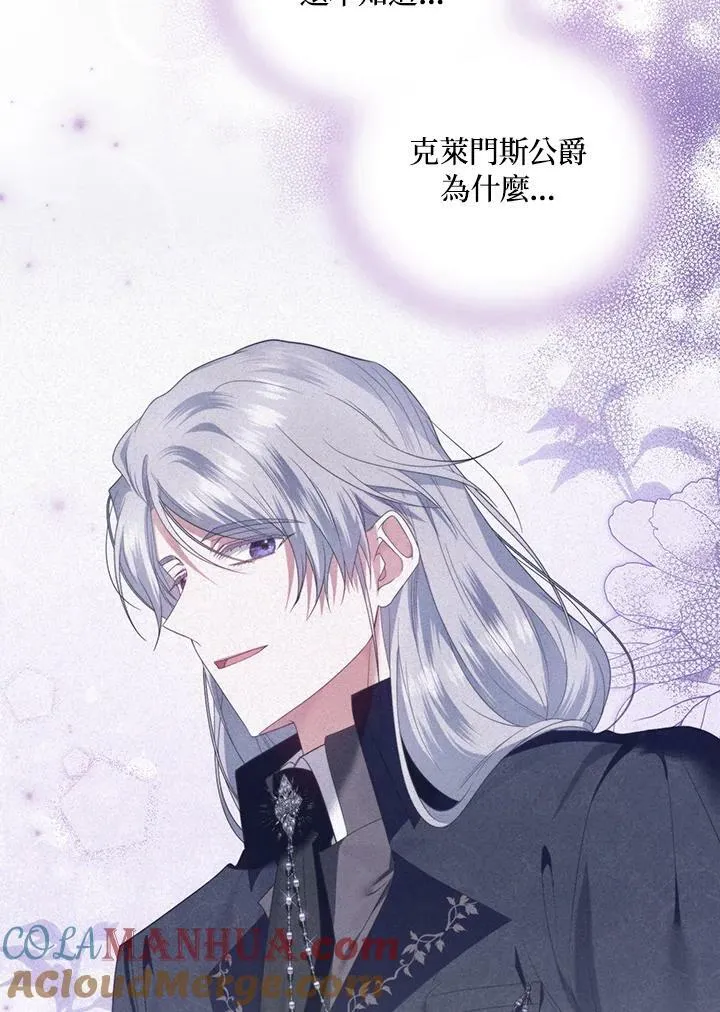 第36话 第101页