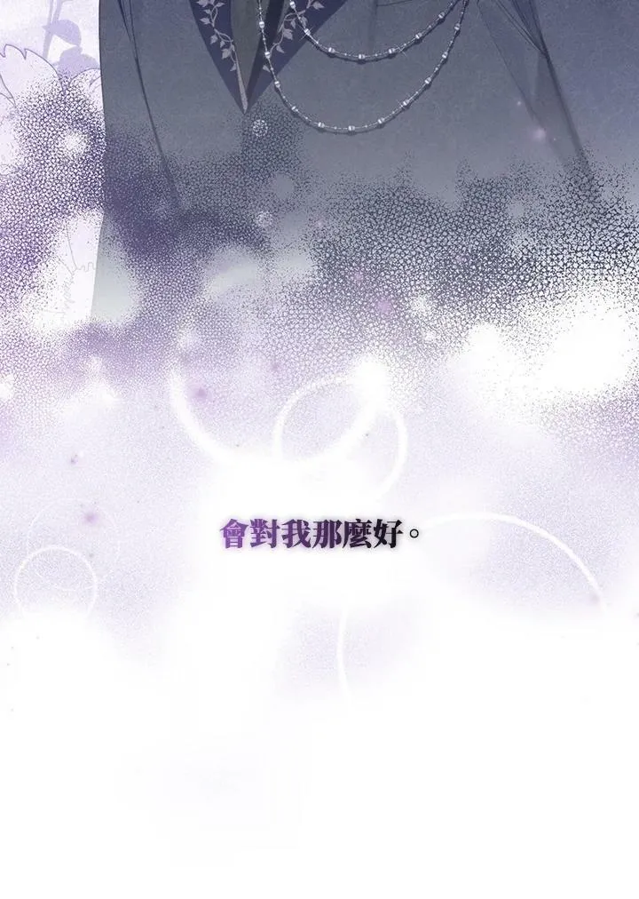 第36话 第102页
