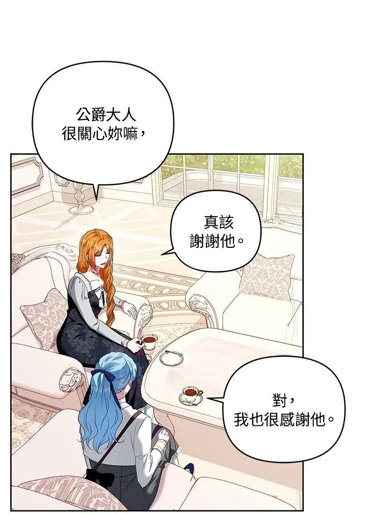 第36话 第103页