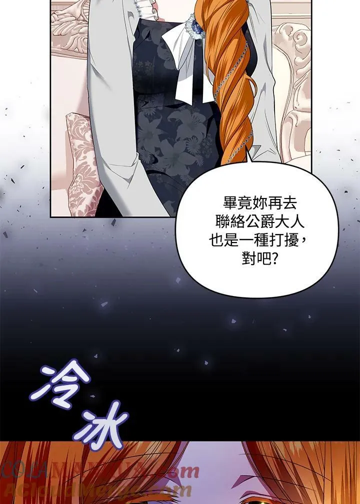 第36话 第105页