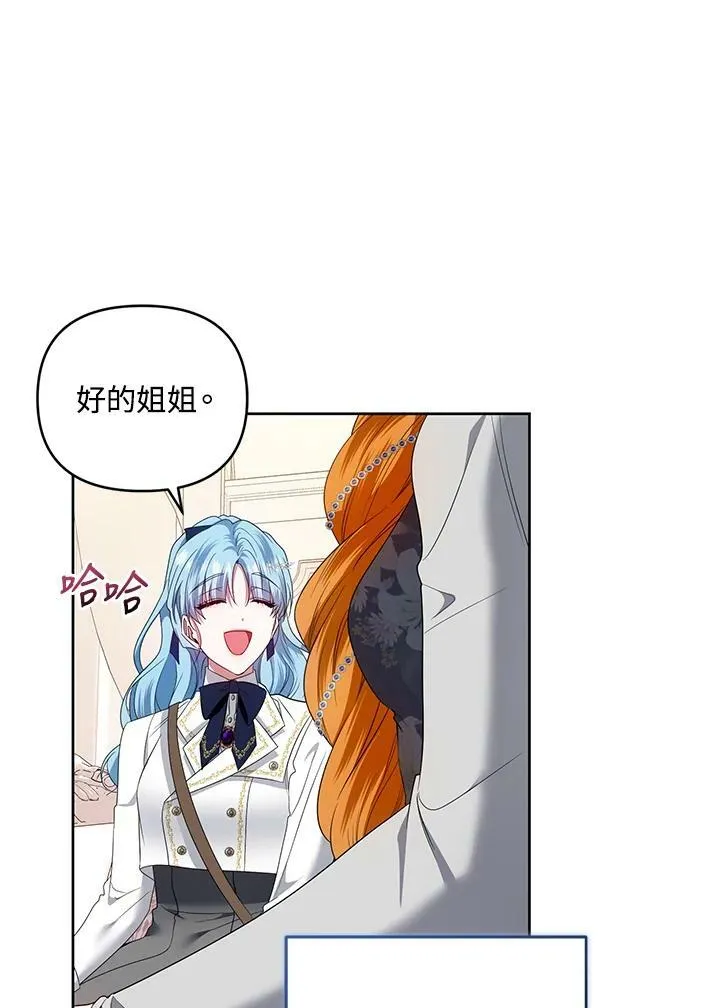 第36话 第107页