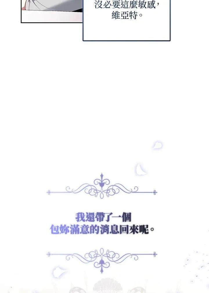 第36话 第108页