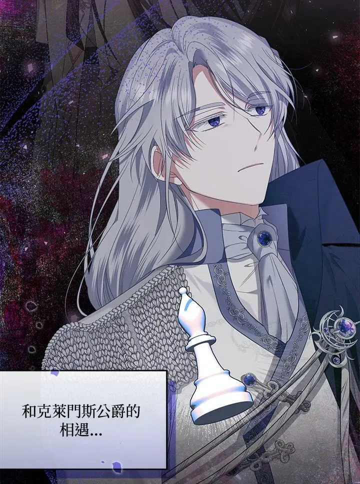 第36话 第113页