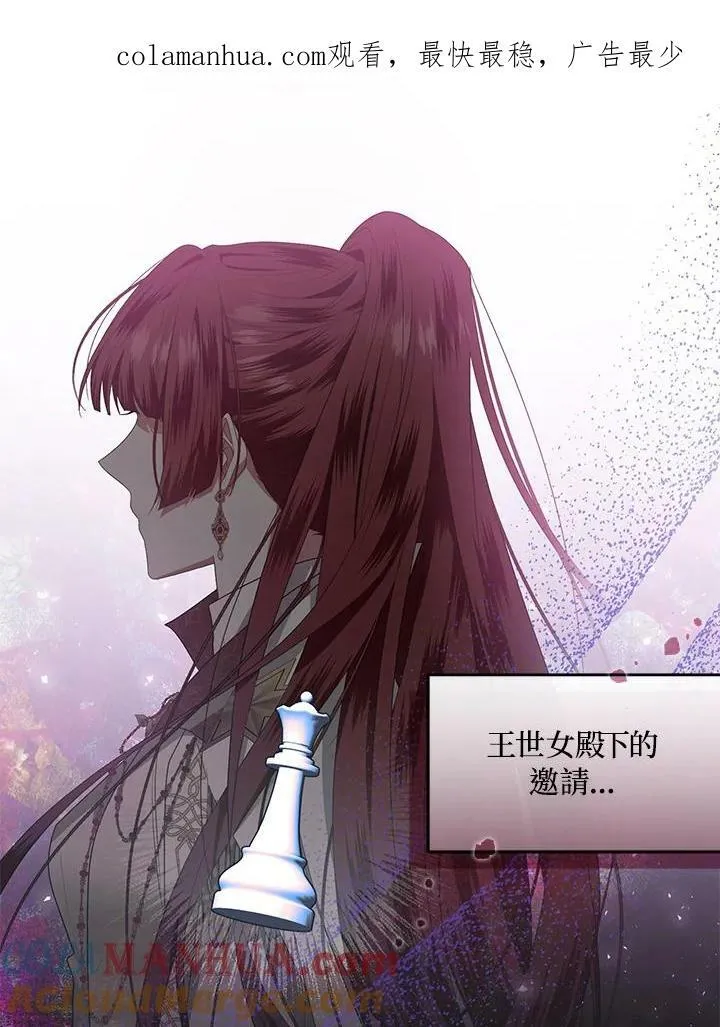 第37话 第1页