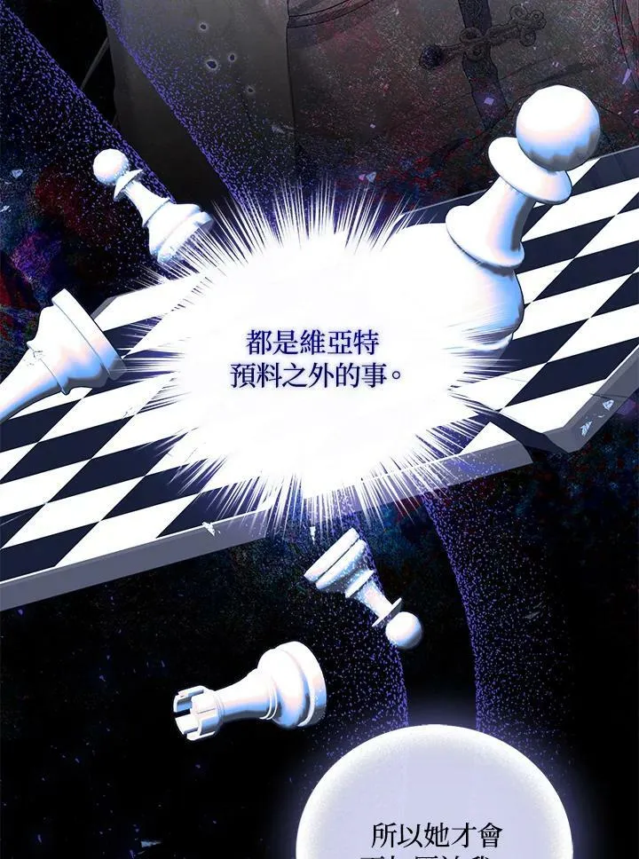 第37话 第3页