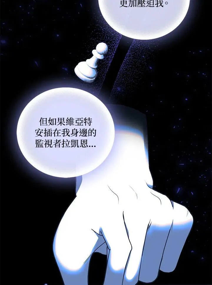 第37话 第4页