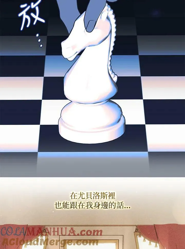 第37话 第5页